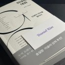 솔로몬의 집 이미지