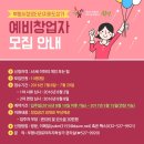 부평시장로타리지하도상가 이미지