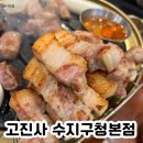 풍덕천로147번길 이미지