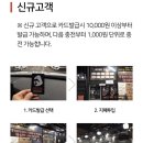 킹콩샤워 계양IC점 | 자동차 세차 킹콩샤워 계양IC점에서 셀프세차 후기 때빼고 광내자!