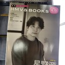 호시노 겐 아레나 재팬투어 2025 Madhope 후기(현지 앨범 구입/아이치 공연 2일차)