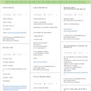 231-운정3-231 | [oladeoro.com] 2024.12.19일 3부 체험단 모음입니다.