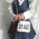 쌈지한복 이미지