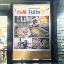 메르치45 - 창원시 마산합포구 | 메르치45
