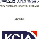 쏘마플러스학원