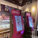 파주 가람마을 아이스크림 맛집 디저트는 배스킨라빈스