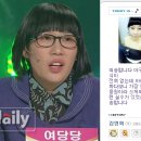 '개콘' 김영희, "죄송합니다" 롯데 봉지응원 비하 사과 이미지