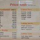 폴링인뷰티 이미지