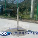 소계체육공원 네이버블로그