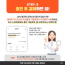 온누리태권도장 이미지