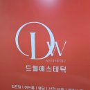 합포남성경로당 | 남편의 고민, 얼굴 열감과 건조함을 한 번에! '맞춤형 스킨케어' 리얼 후기 (feat. 창원 에스테틱 추천)
