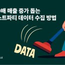 퍼스트데이터 이미지