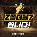 휴대폰365 - 고성군 간성로 60 | 휴대폰365