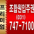 그랑금빛자이공인중개사사무소 이미지