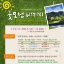 센테리움CC(회원제) 이미지