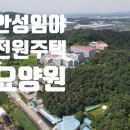 정옥공인중개사사무소 이미지