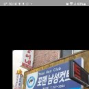 울산삼산포맨남성컷트&일대일가발가맹점 이미지