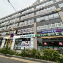 가장친절한정문앞중앙약국 이미지