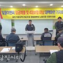 당진플랜트건설노동조합 이미지