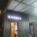 경동 골프존 이미지