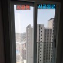 전라도 광주 단열필름 상무지구센트럴자이 아파트썬팅 시공 후기