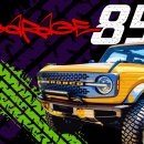 Garage85 이미지