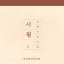 상암중학교 이미지