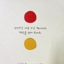 색색깔깔 이미지
