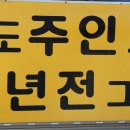 오대산신선희황기찐빵 이미지