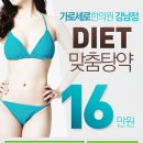 형통한의원 이미지