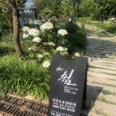 카페 더(Cafe The) 쉼