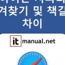 책즐겨찾기 이미지