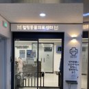 신영통동물병원 이미지