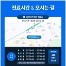 금촌치과의원 네이버블로그