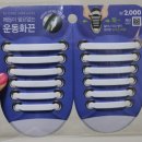 다이소홍천 이미지