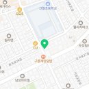 화곡역미용실 더민스헤어 후기 가격 예약 정보