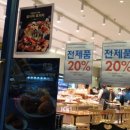 파리바게뜨거두점 이미지