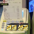 어스스피릿