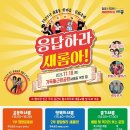 새롬동 복합커뮤니티센터 이미지