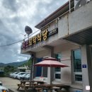 원조꼬막식당 | 보성 벌교 꼬막 맛집 원조 벌교꼬막식당 겨울 제철 음식 웨이팅 주차