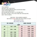 경희대 히어로즈 태권도장 이미지