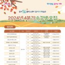 달서50플러스센터(달서평생학습관) 이미지