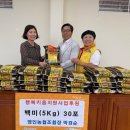 영인농업협동조합
