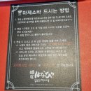 멘야하나비안산 | [안산 고잔동 맛집] 멘야하나비 안산점_마제소바 솔직후기/재방문 후기𖤐