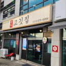 옥계2공단로-9 이미지