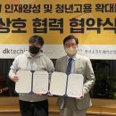 디케이산업 이미지
