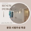 우성아파트 이미지