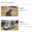 모토캐디 | 서울 근교 가성비 좋은 (노캐디, 2인 플레이 가능한) 9홀 퍼블릭 골프장! - 아도니스 퍼블릭