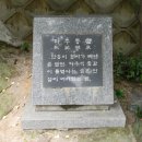 @ 대학로의 아늑한 뒷산이자 서울 도심의 몽마르트 언덕, 낙산공원 ~~~ (한양도성, 낙산공원, 비우당 옛터) 이미지