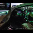 인코브(INCOBB KOREA) 현대 IG 그랜저(HYUNDAI IG GRANDEUR / AZERA) 인코브 순정형 엠비언트 라이트 이미지